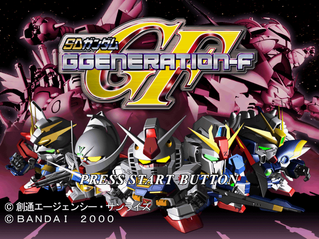 SD Gundam: G Generation title screen for Playstation